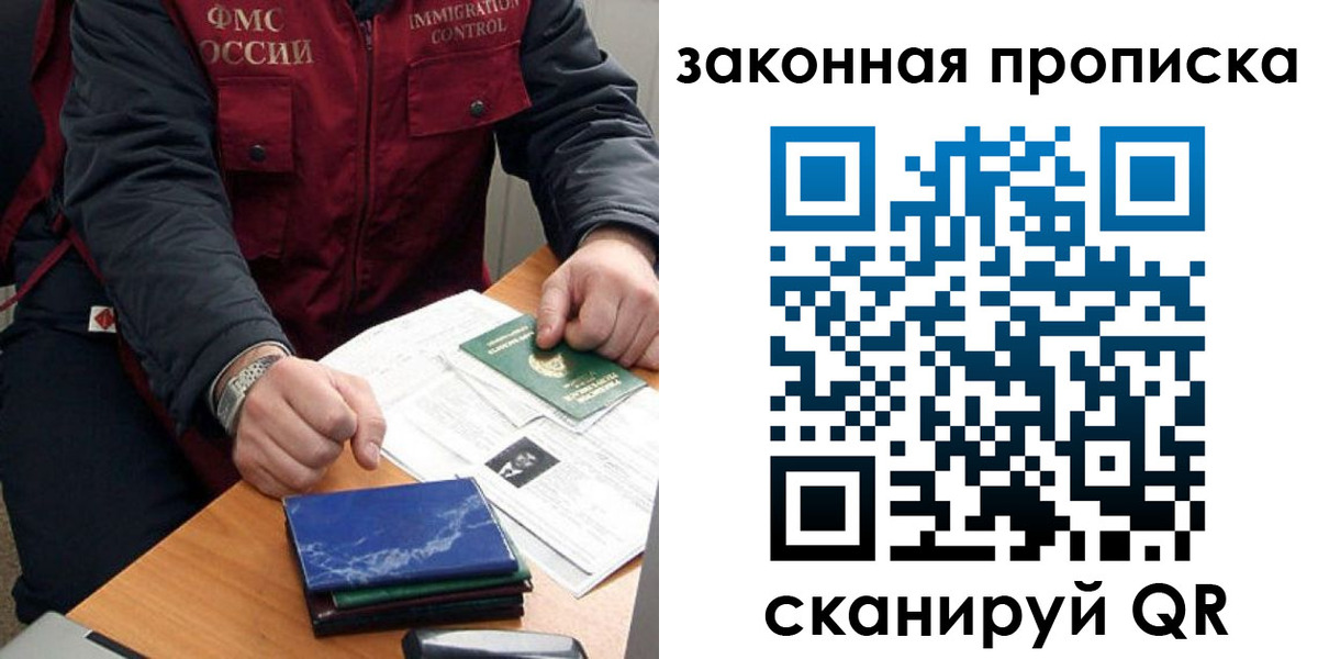найти адрес прописки в Лермонтове