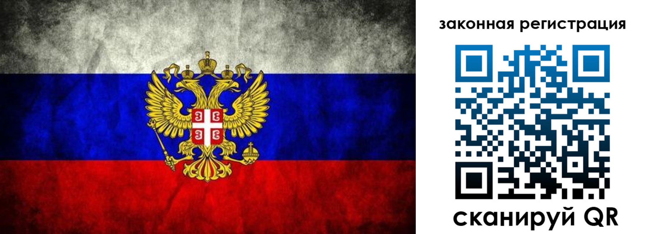 прописка для школы в Лермонтове