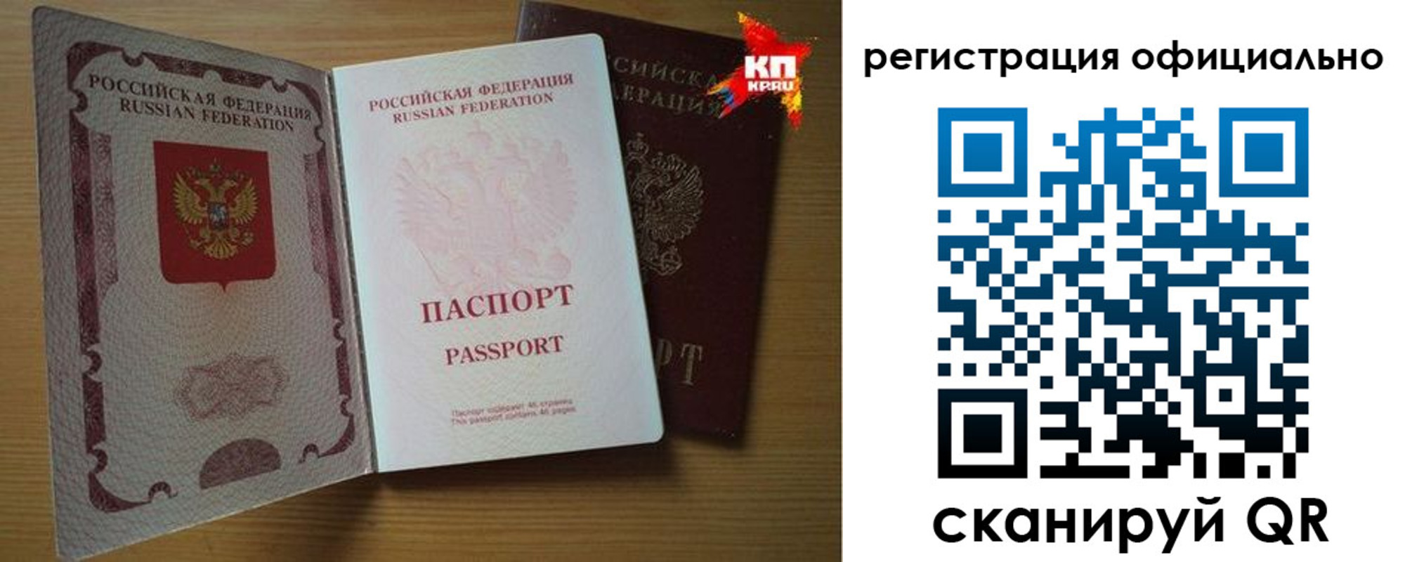 регистрация в Лермонтове