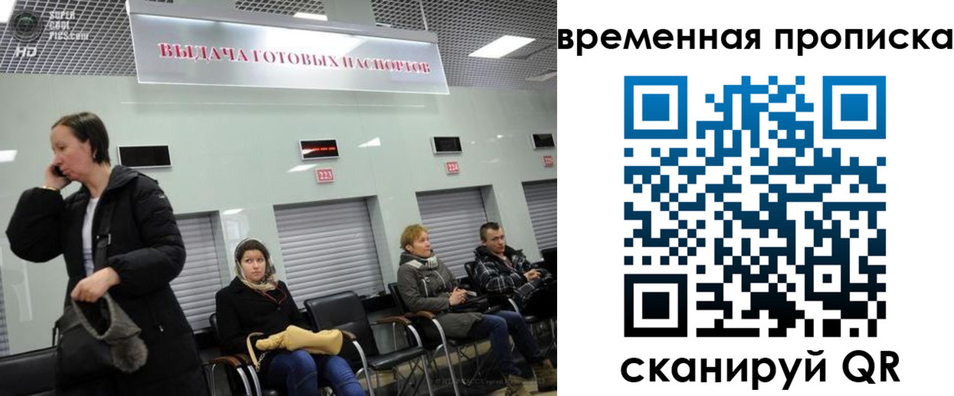 регистрация в Лермонтове