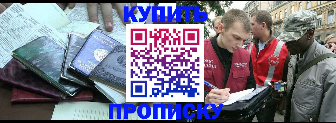 временная регистрация поиск в Лермонтове