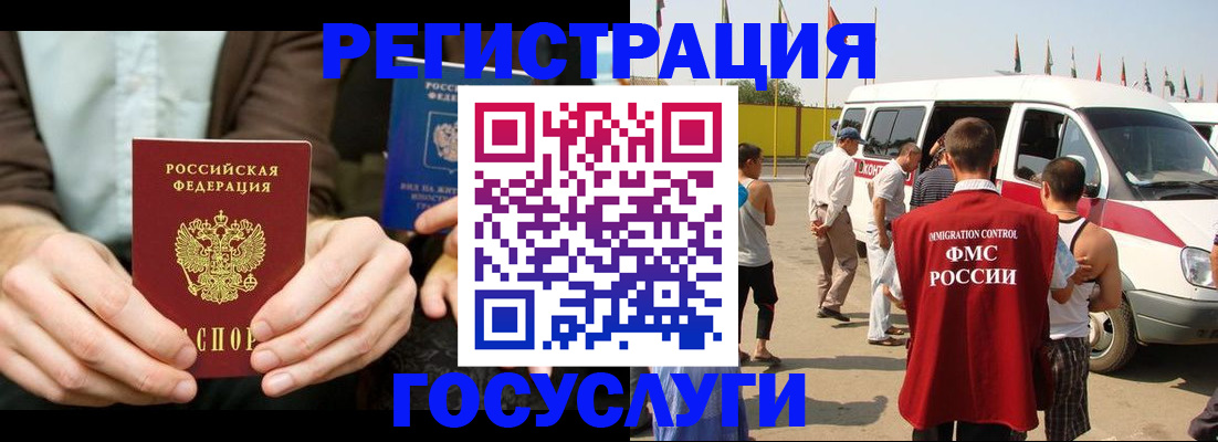 прописка в квартире в Лермонтове